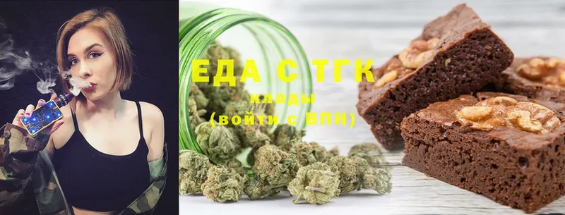 Canna-Cookies конопля  Богучар 