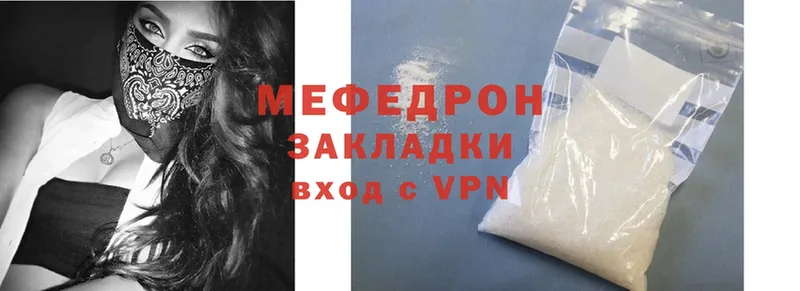 МЯУ-МЯУ мяу мяу  гидра как зайти  Богучар 